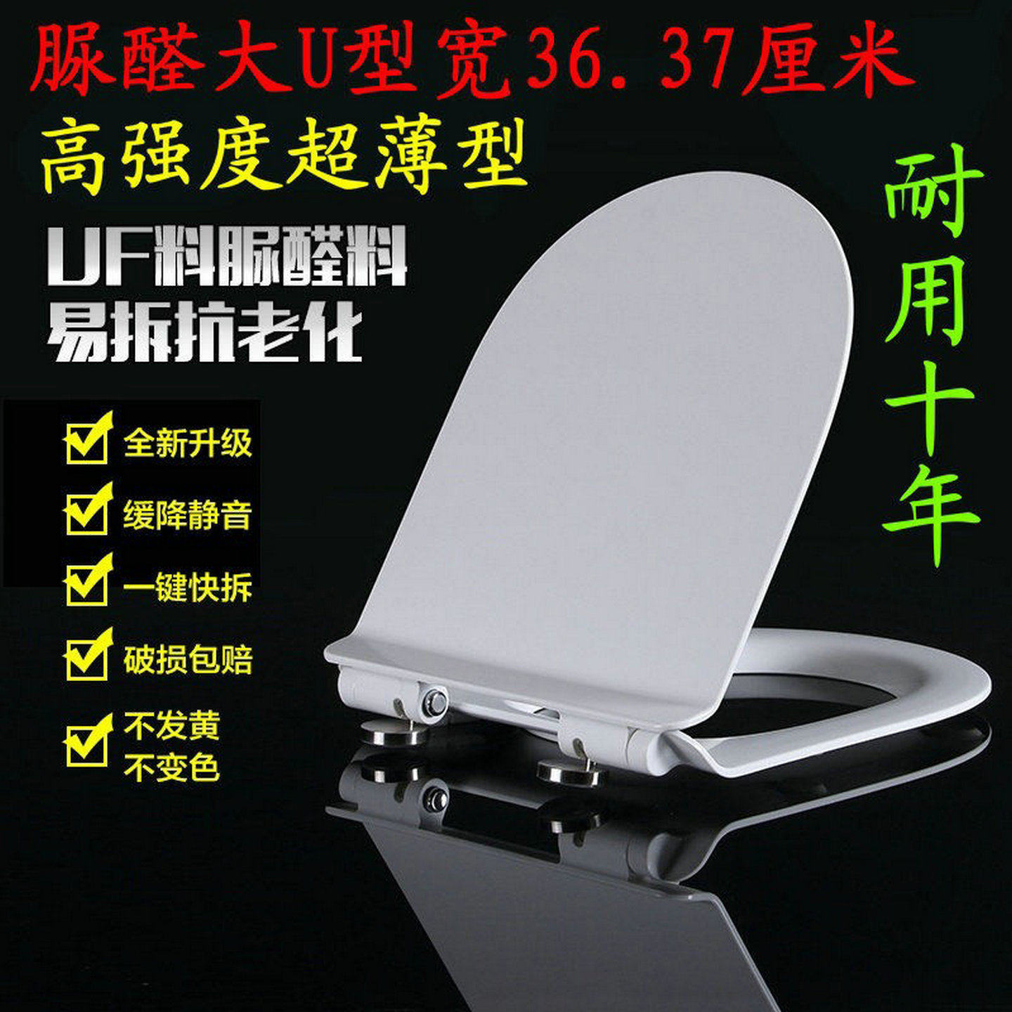 适配法恩莎马桶盖座便器FB1676/1652/16120缓冲超薄通用脲醛坐厕