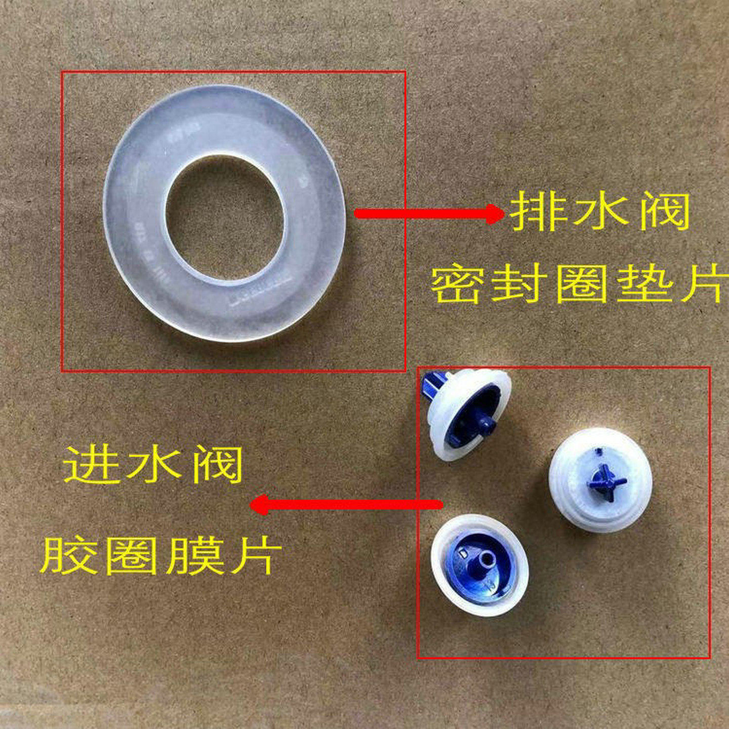 水箱配件通用进水阀胶圈密封圈