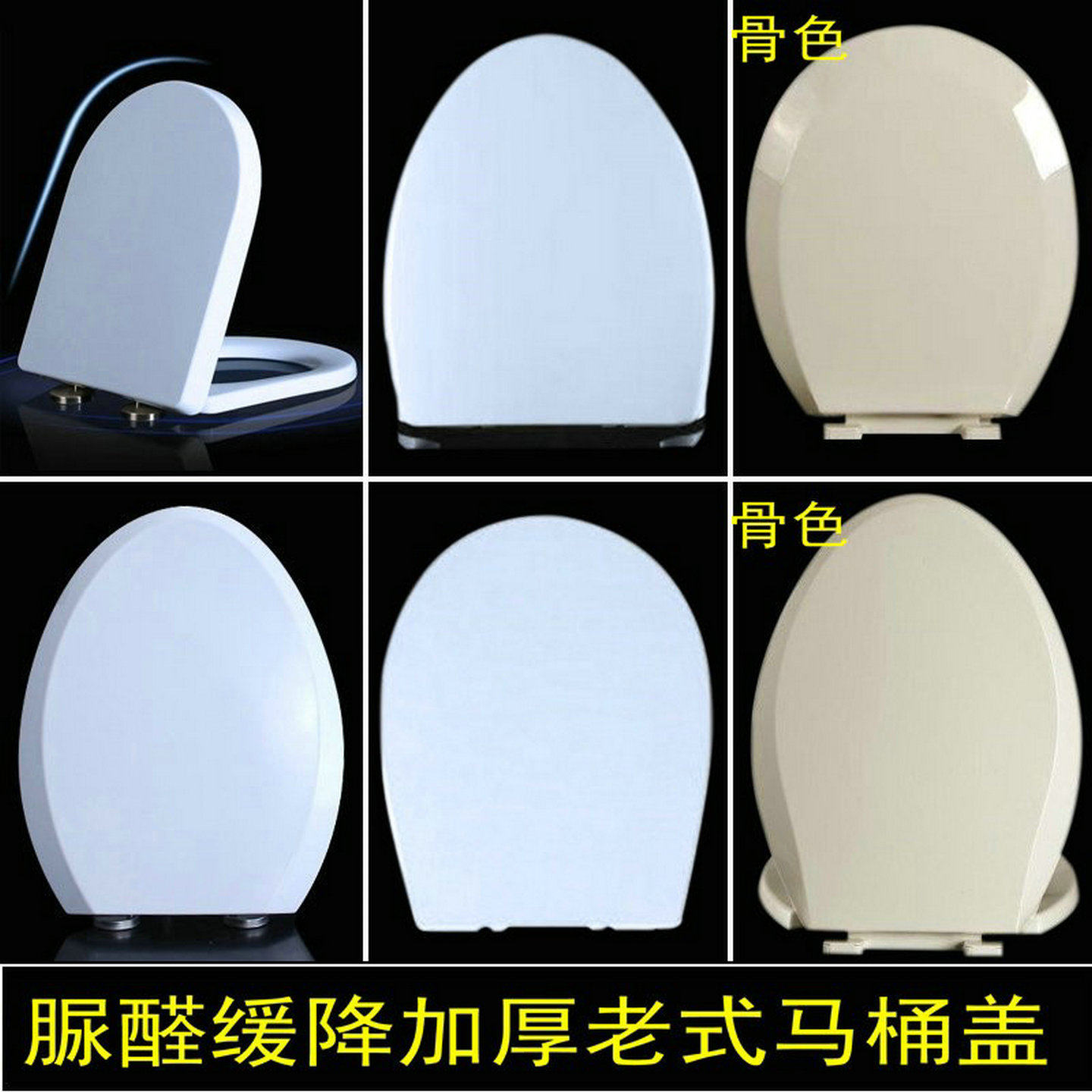 缓降马桶盖通用骨色卫浴图片