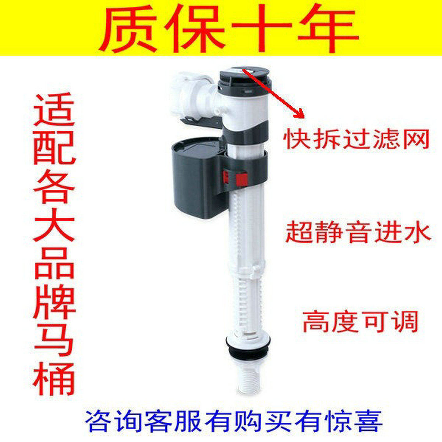 通用TOTO/箭牌/法恩莎/东鹏马桶进水阀坐便器上水老款式水箱配件