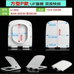 适配杜拉维特马桶盖215701方形215751盖板斯达克2U型孔距22216001