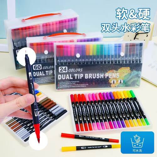 黑杆双头水彩笔套装软头可水洗不脏手儿童美术专用画笔彩色勾线笔