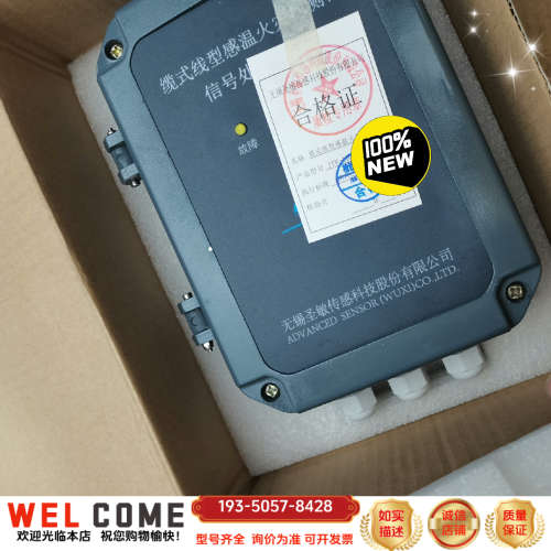 无锡圣敏 JTW-LD-SM3003线型感温探测器详谈报价