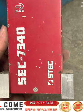 STEC流量控制器SEC-7340M，型号SEC-7详谈报价