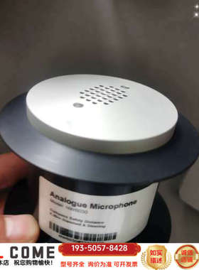 Netwave 麦克风NW6030，Consilion详谈报价