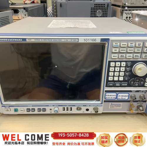 罗德与施瓦茨FSW信号与频谱分析仪，频率范围2Hz-67GH详谈报价