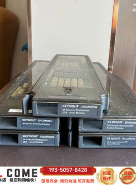 DAQM901A DAQM902A DAQM903A详谈报价