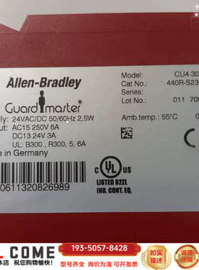 CU4 30SEC，440R-S23175，AB安全详谈报价