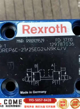 力士乐比例阀R900929529 3DREP6C-2详谈报价