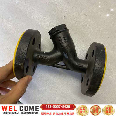 英国斯派莎克spirax sarco蒸汽法兰过滤器球墨铸详谈报价