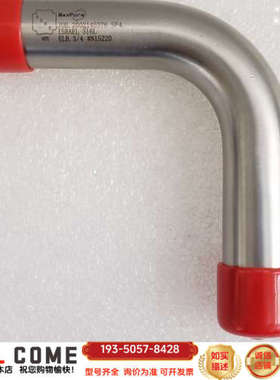 MaxPure / 诺盟   90°弯头  袋详谈报价