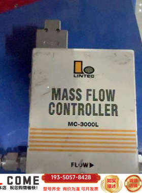 LINTEC流量控制器MC-3302D-RC-6SWLA详谈报价