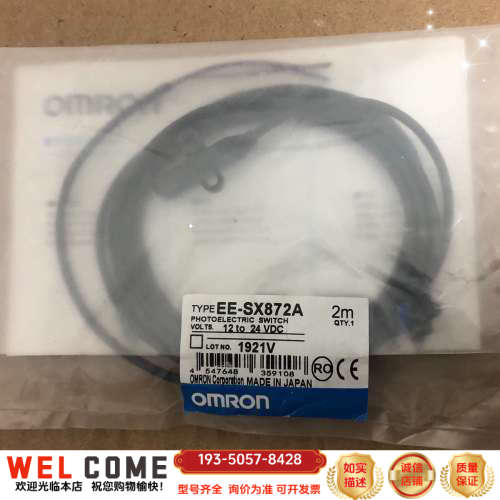 EE-SX872A光电传感器，1个片，需详谈报价