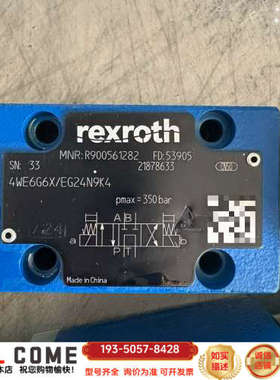 R900561282 4WE6G6X/EG24N9K4力士乐详谈报价