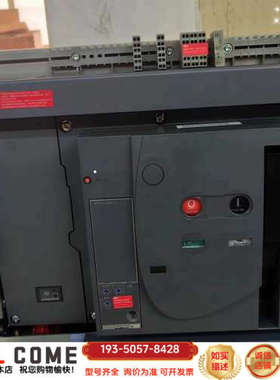 框架断路器MVS25H  4P  抽屉式，95-9详谈报价