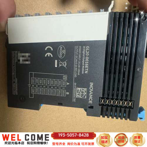 汇川PLCEasy320-0808TN+GL20-0016E详谈报价