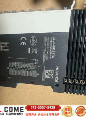 汇川PLCEasy320-0808TN+GL20-0016E详谈报价