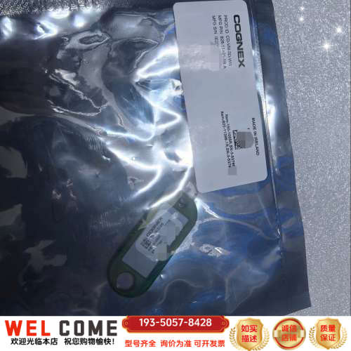 康耐视3DCD-VM-3D-WB详谈报价