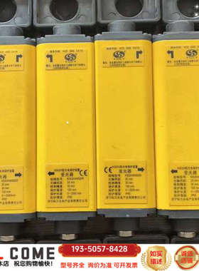 山东科力KS02H型安全光幕 KS02HA0620E KS0详谈报价