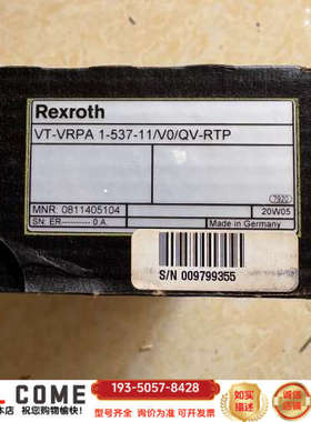 VT-VRPA1-537-11/V0/QV-RTP  081详谈报价