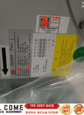 RSBA280D2.087B-2DR, 0.75KW，冷却风详谈报价