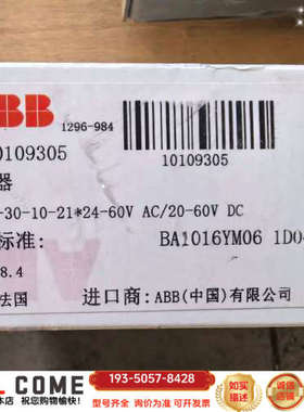 ABB接触器，AF09Z-30-10-2124-60V A详谈报价