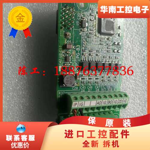 安川变频器编码器pg卡，型号pg b3，型号pg-b3，拆机议价