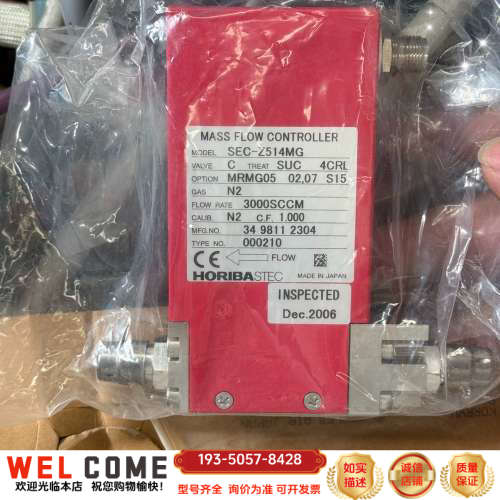 HORIBA STEC流量计SEC-Z514MGX，详谈报价