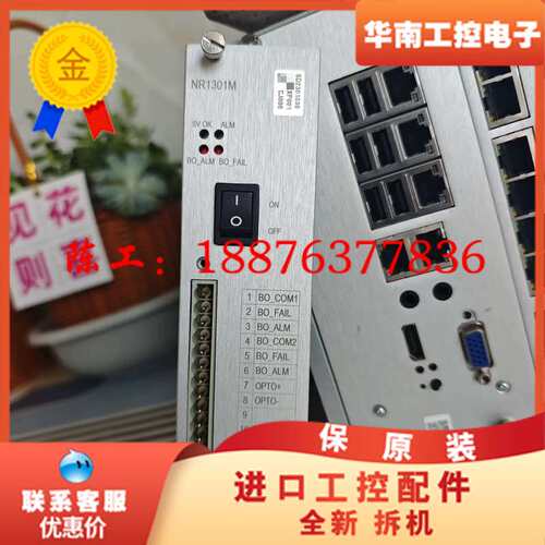 南瑞继保板件一块；议价