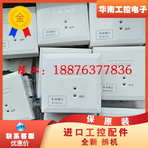 尼特手动接口模块，尼特NT8252，8252B多线模块，尼特议价