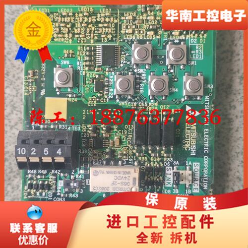 三菱变频器，CS80系列CPU板子，功率3.7kw，有多块，议价