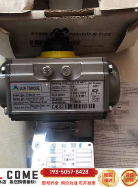 AIR TORQUE PT050BS08A S详谈报价