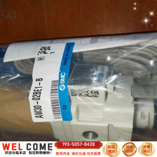 SMC调压过滤器AW30-02BE1-B，，5个详谈报价