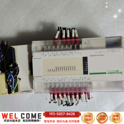 TM218LDA24DRN，TM2DOCKN，TM详谈报价