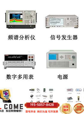 示波器配件N2803/N2802A,N7002A详谈报价