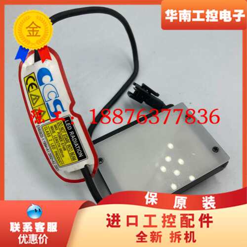 日本CCS背光LDL-TP-43*35 进口影像检测LED板议价
