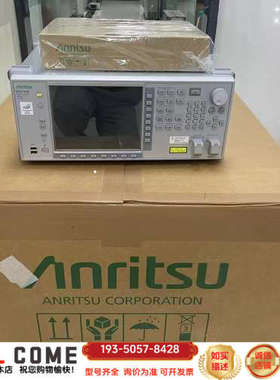 安立（Anritsu）MS9740B光谱分析仪，，详谈报价