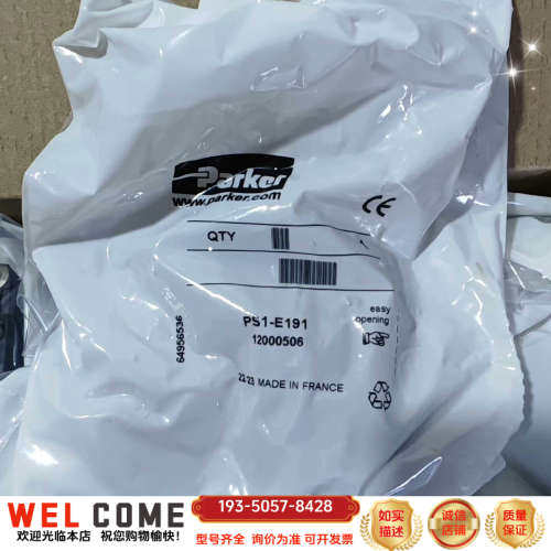 PS1-E191详谈报价