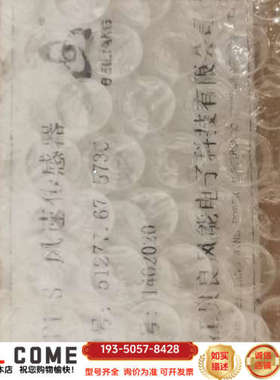 BLF1-S风速传感器51277.67.573C，原详谈报价