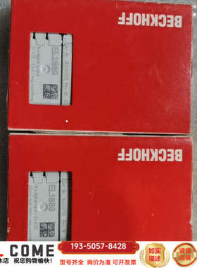 倍福EL1889，E2889，多，老详谈报价