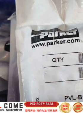 PVLB111606详谈报价