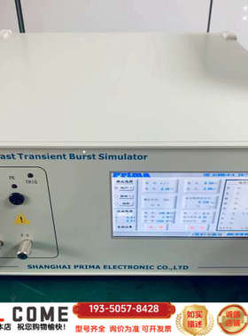 普锐马Prima EFT61004TA 触摸式智能脉冲信号发详谈报价