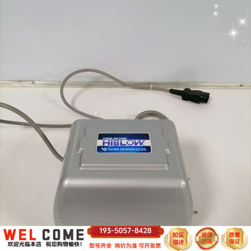 HIBLOW SPP-15GAS 日东气泵无条件 出详谈报价