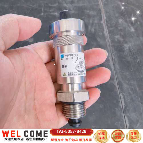 菲索AFRISO自动排气阀，12bar，110℃，柜详谈报价