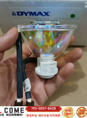 38465Dymax戴马斯紫外灯泡38465详谈报价