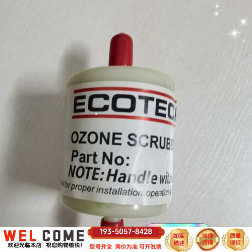 ecotech臭氧抵触器详谈报价