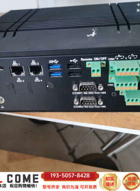 款transas 电子海图主机RS8，详谈报价