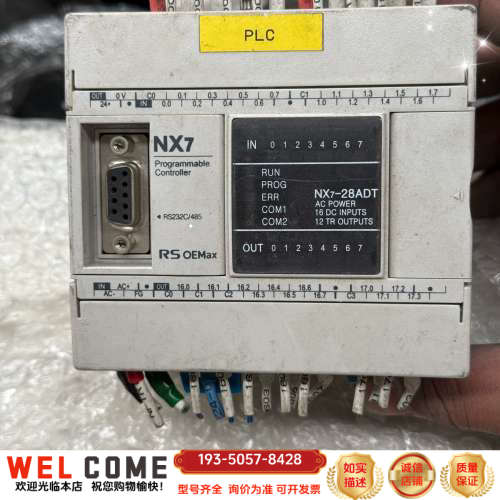 RS OEmax NX7-28ADT可编程控制器，进详谈报价