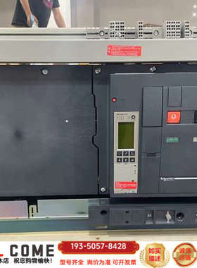 框架断路器，框架断路器MT50H1/H2详谈报价