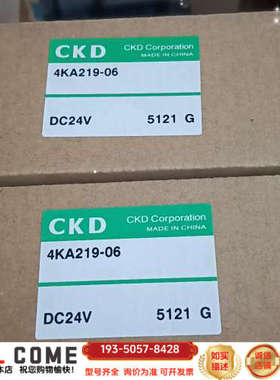 CKD电磁阀，型号4KA219-06，DC24V，原详谈报价